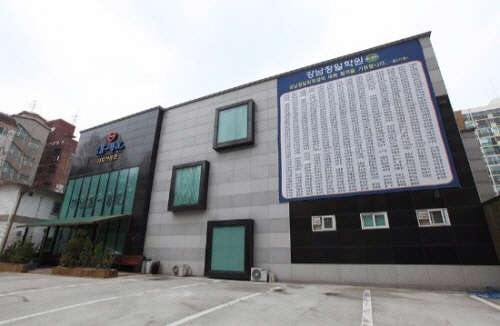 (사진제공=강남정일학원)